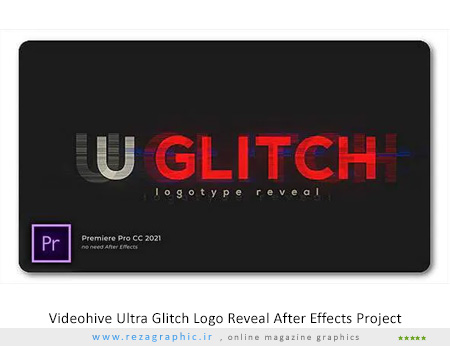 پروژه آماده پریمیر و افترافکت نمایش لوگو به صورت لرزشی - Ultra Glitch Logo Reveal 